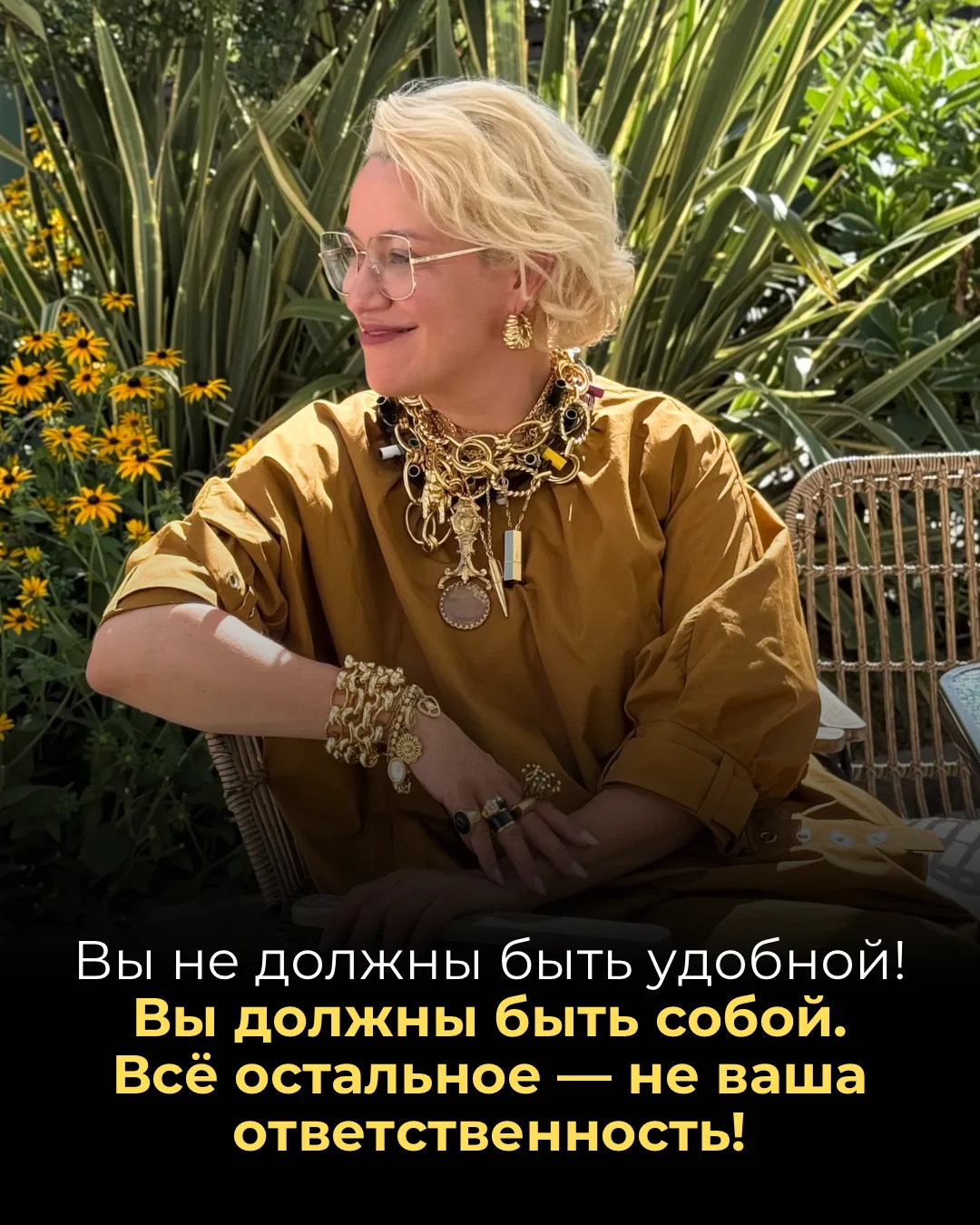Аффирмация на день 🤍⠀