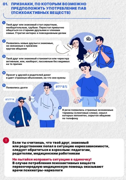Забота о здоровье — наша общая ценность!