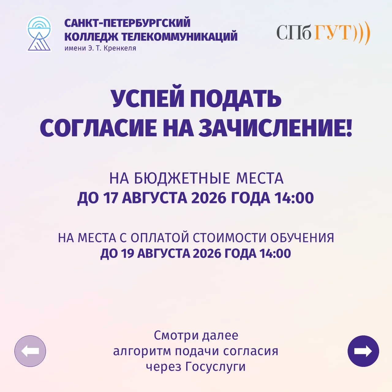 Медиа публикации