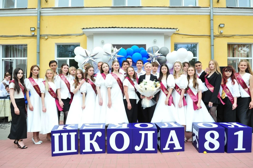🔔 Вот и прозвенел последний звонок для выпускников 9-х и 11-х классов!  Прозвучали в школьном дворе 
