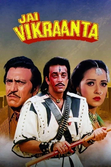 🍿🎥 Да здравствует Викранта! / Jai Vikraanta, 1995