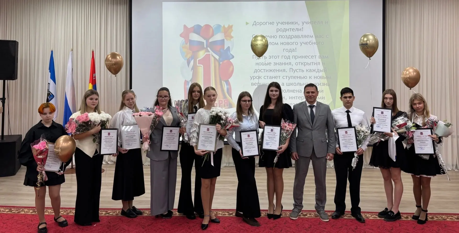 ПОЗДРАВЛЯЕМ СТИПЕНДИАТОВ!