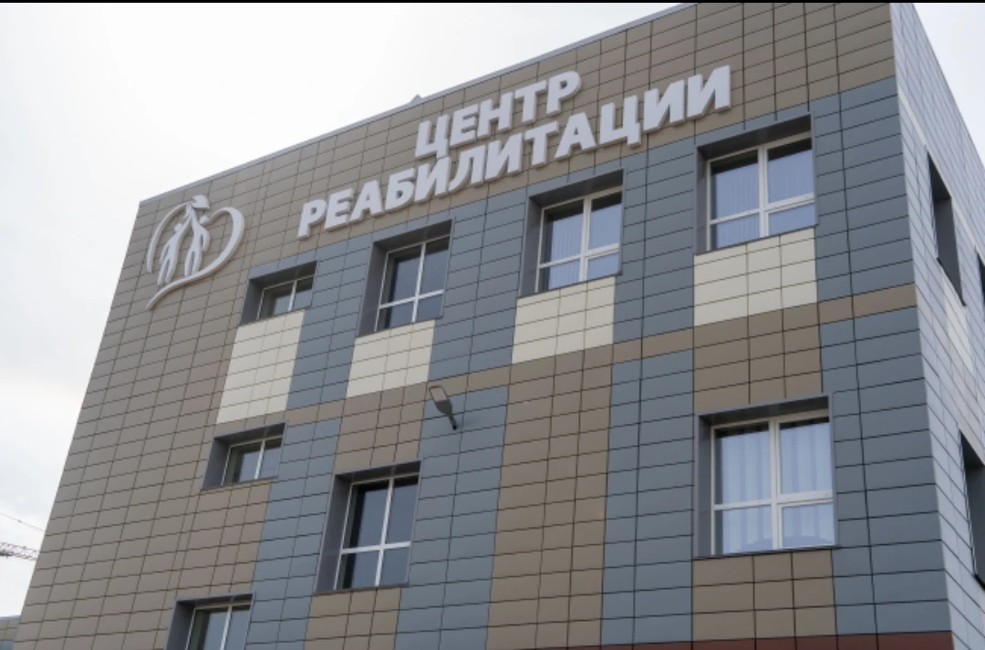 Более 40 колымчан ежедневно проходят восстановление в многопрофильном центре реабилитац...