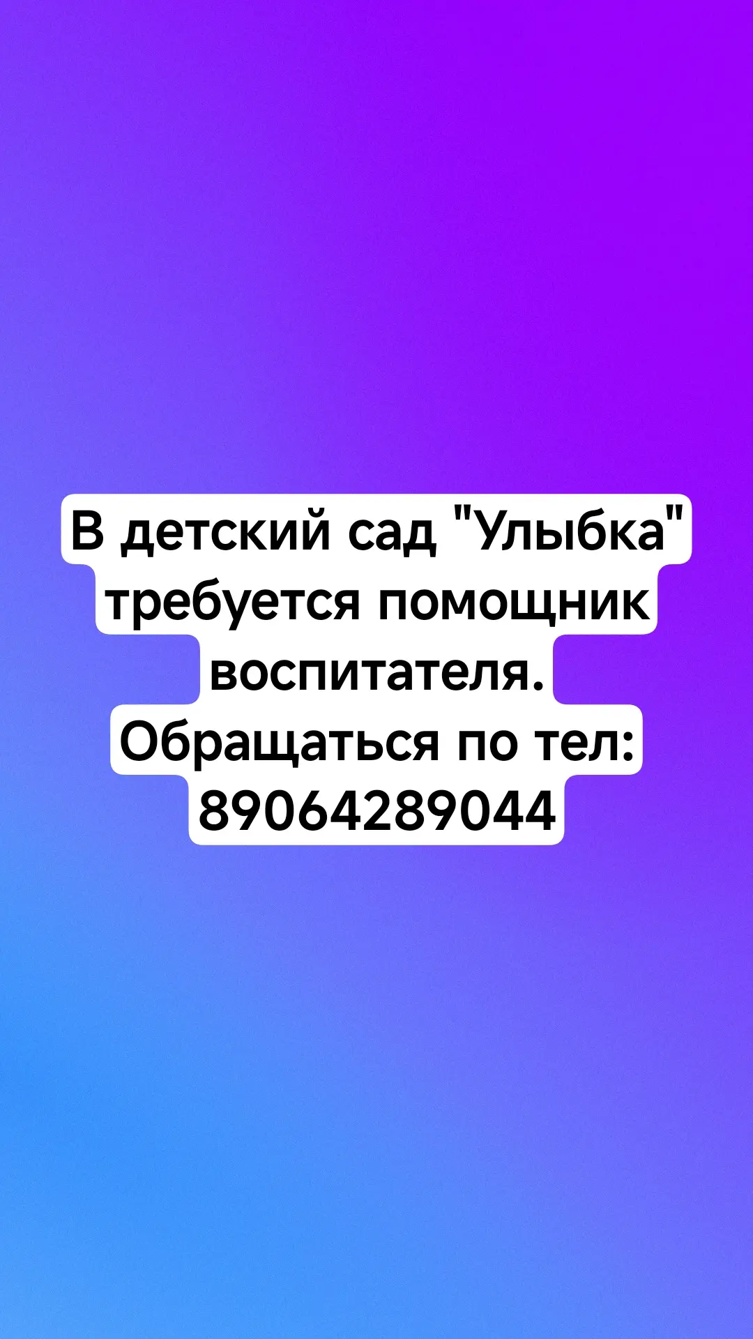 Медиа публикации