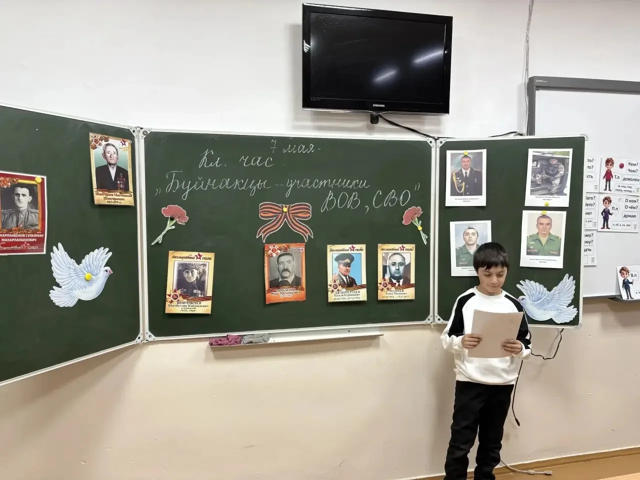 🇷🇺 Уроки Мужества: помним, гордимся, равняемся!  7 мая в нашей школе прошли Уроки Мужества, посвящен