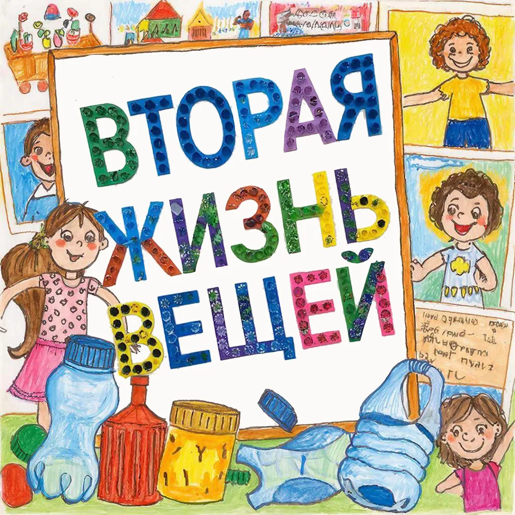 🌍Внимание!