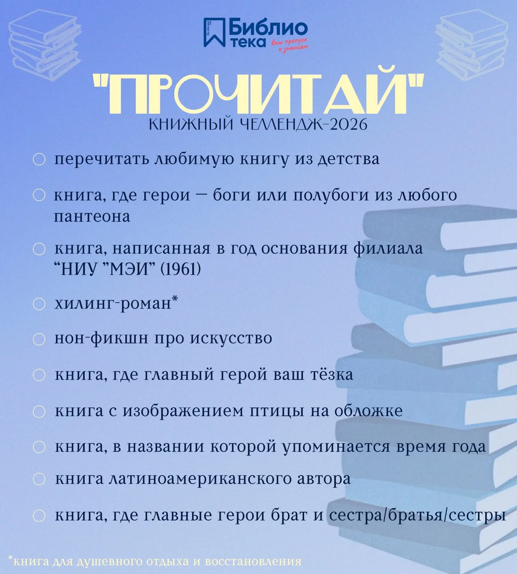 🗓 Всего 3 дня — и наступит 1 сентября! 🍁