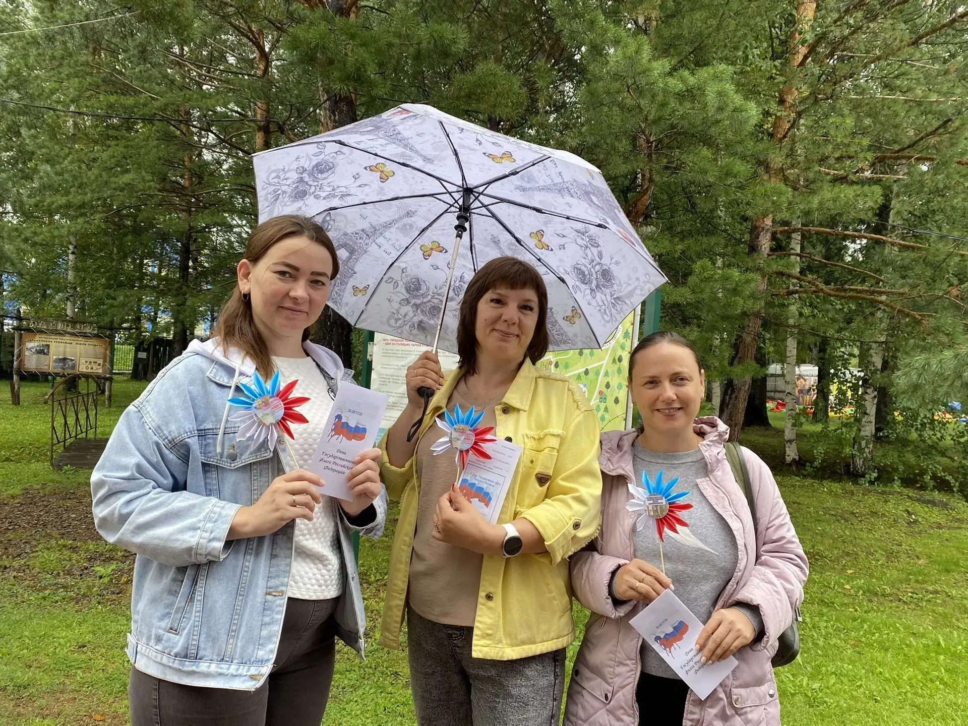 🎉 День Государственного флага — праздник единства и гордости за нашу страну! 🇷🇺