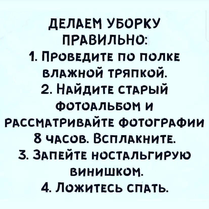 Анекдоты 😂
