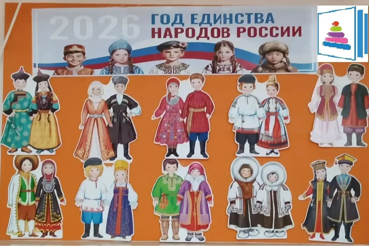 В нашем детском саду, в каждой возрастной группе оформлены тематические уголки, посвяще...