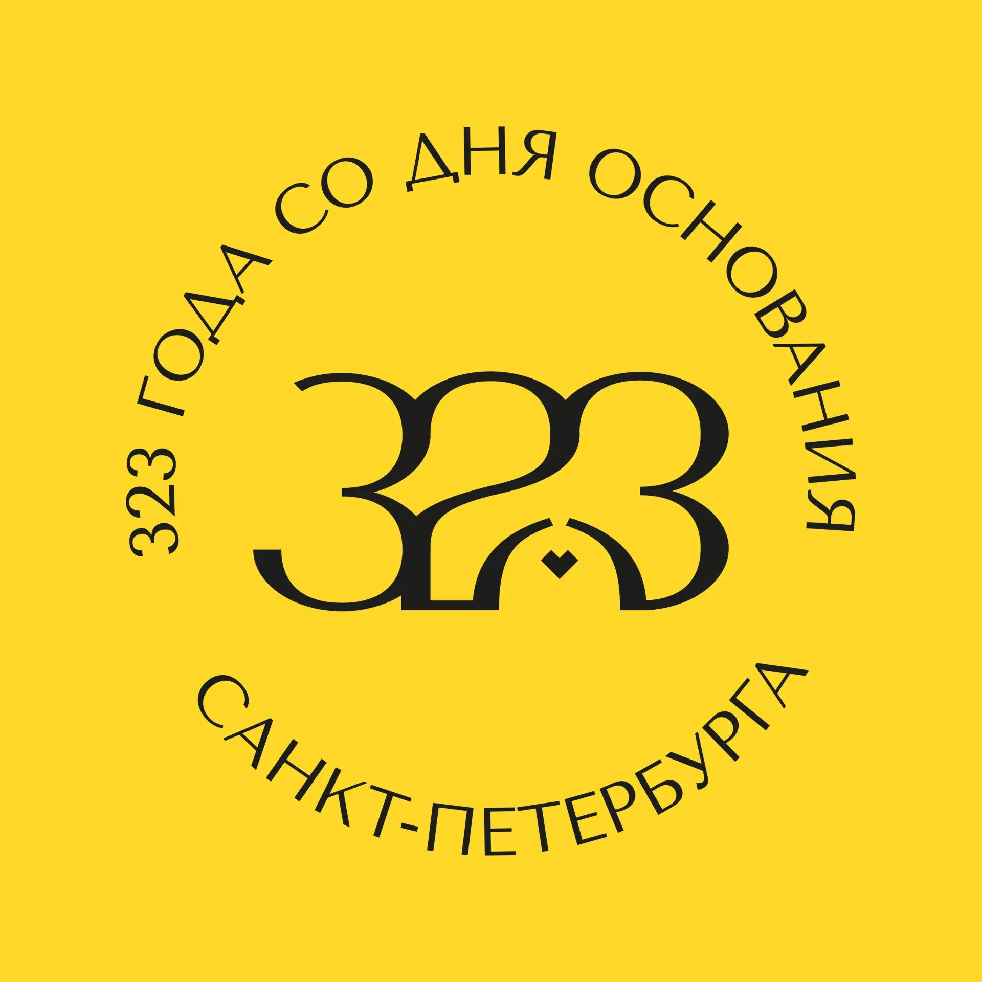 Дорогие друзья, сегодня, в День рождения Санкт-Петербурга, мы чувствуем личную причастн...