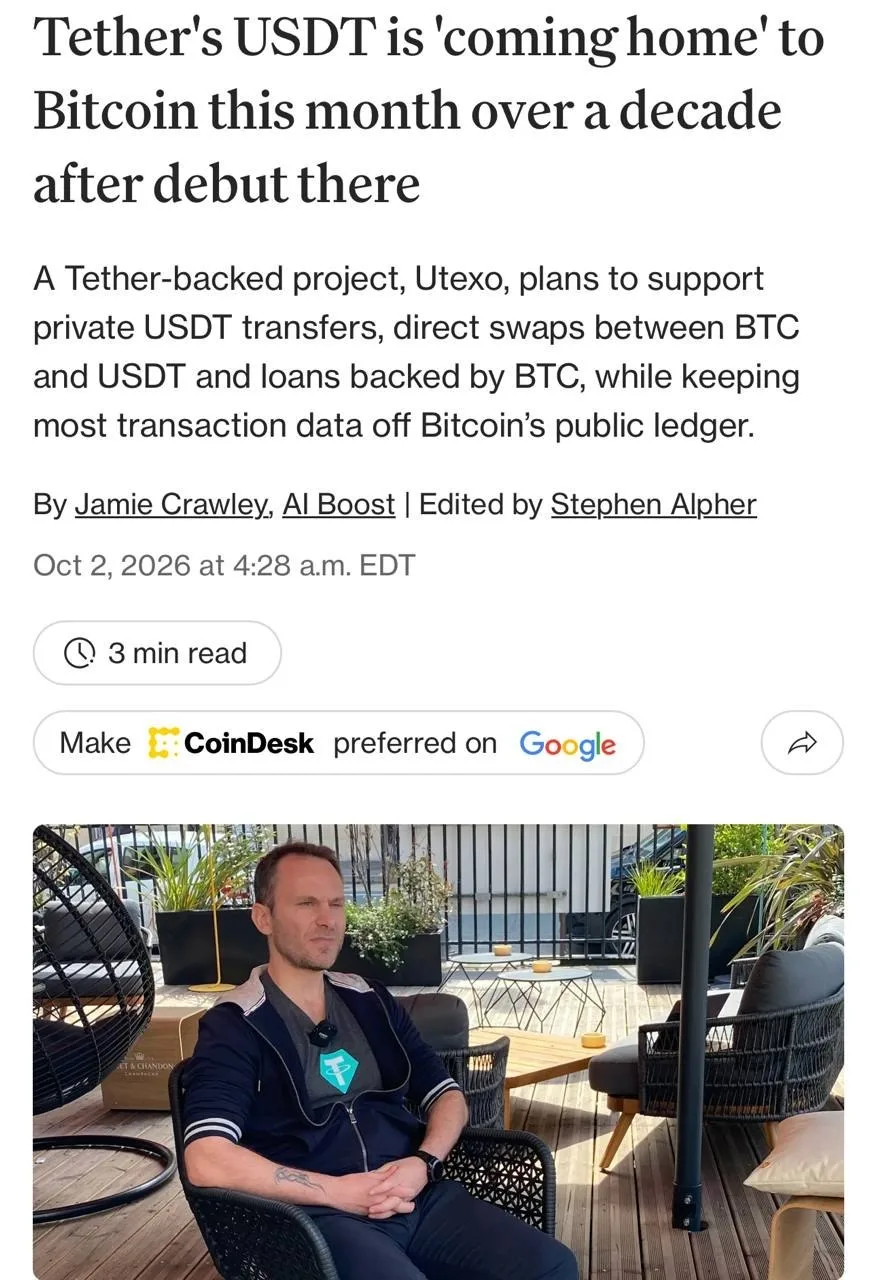 USDT запустят в сети Биткоина уже в этом месяце