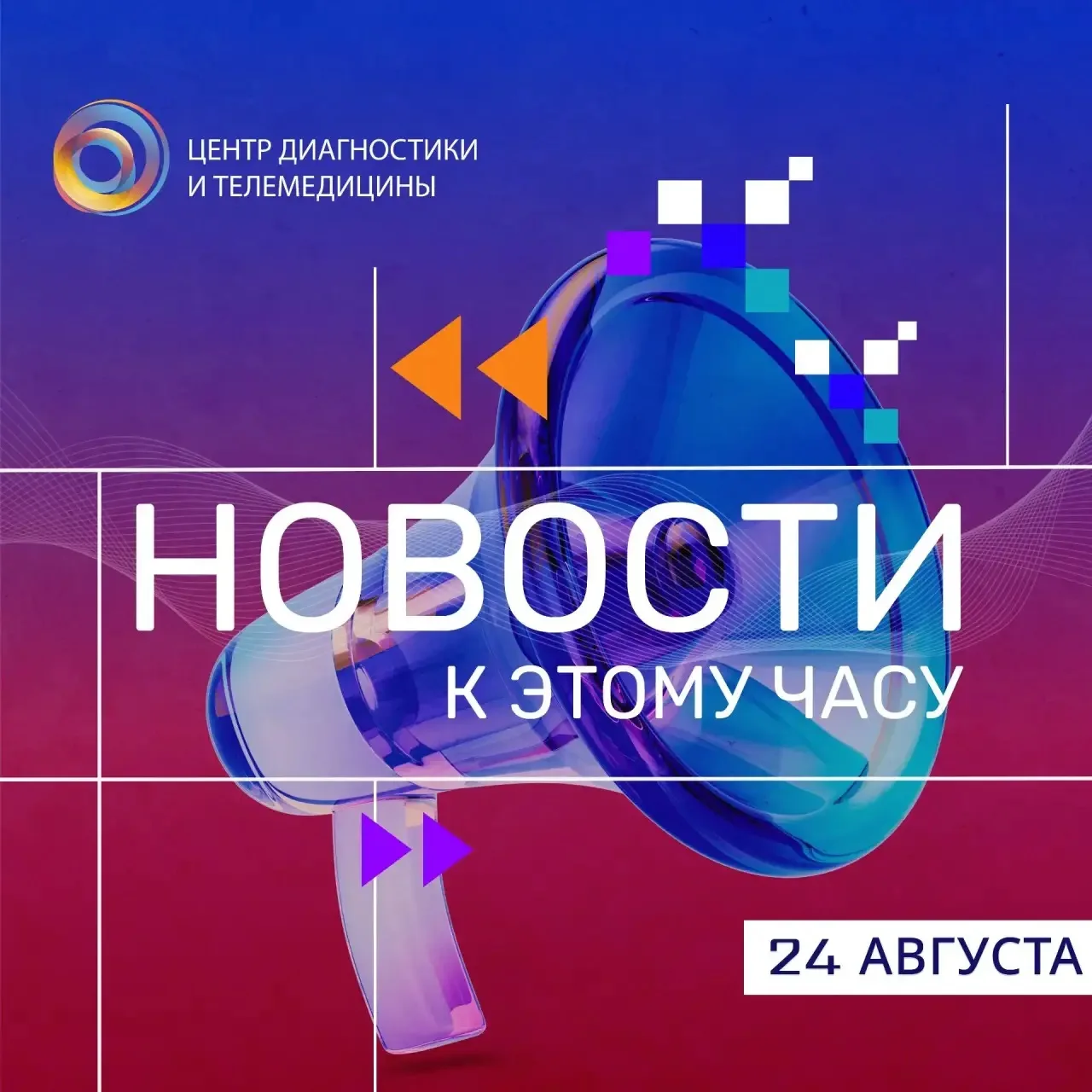 Разработан первый в РФ метод восстановления нервных тканей