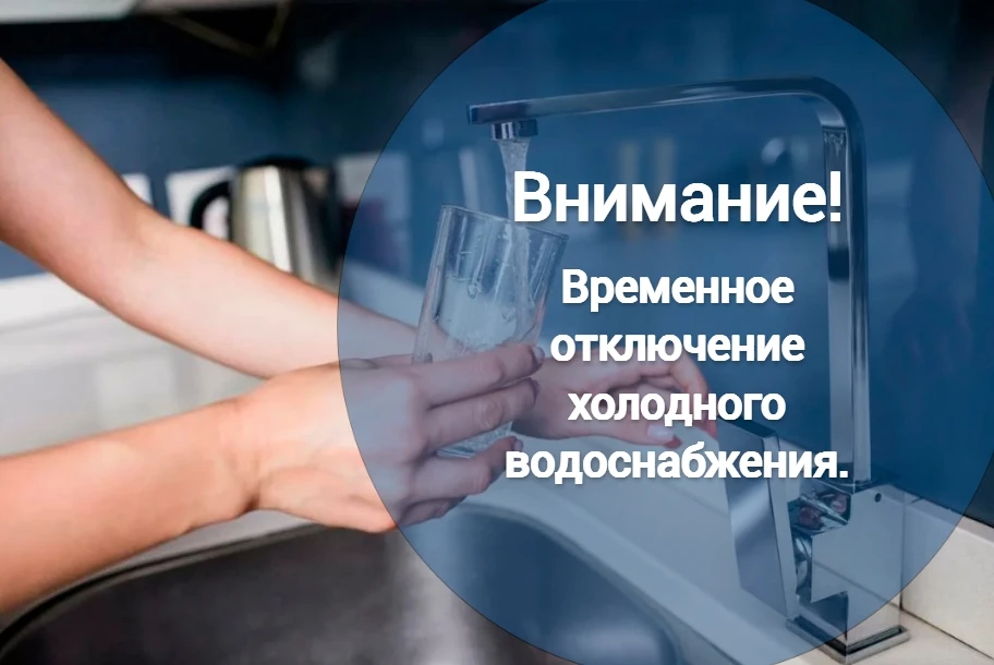 💧 Вниманию инзенцев! 💧