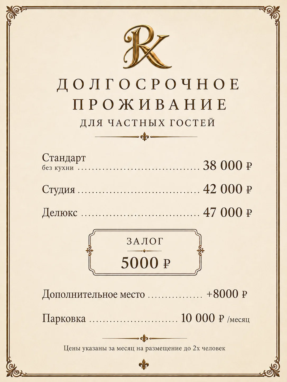 Планируете осень или зиму в Петербурге?