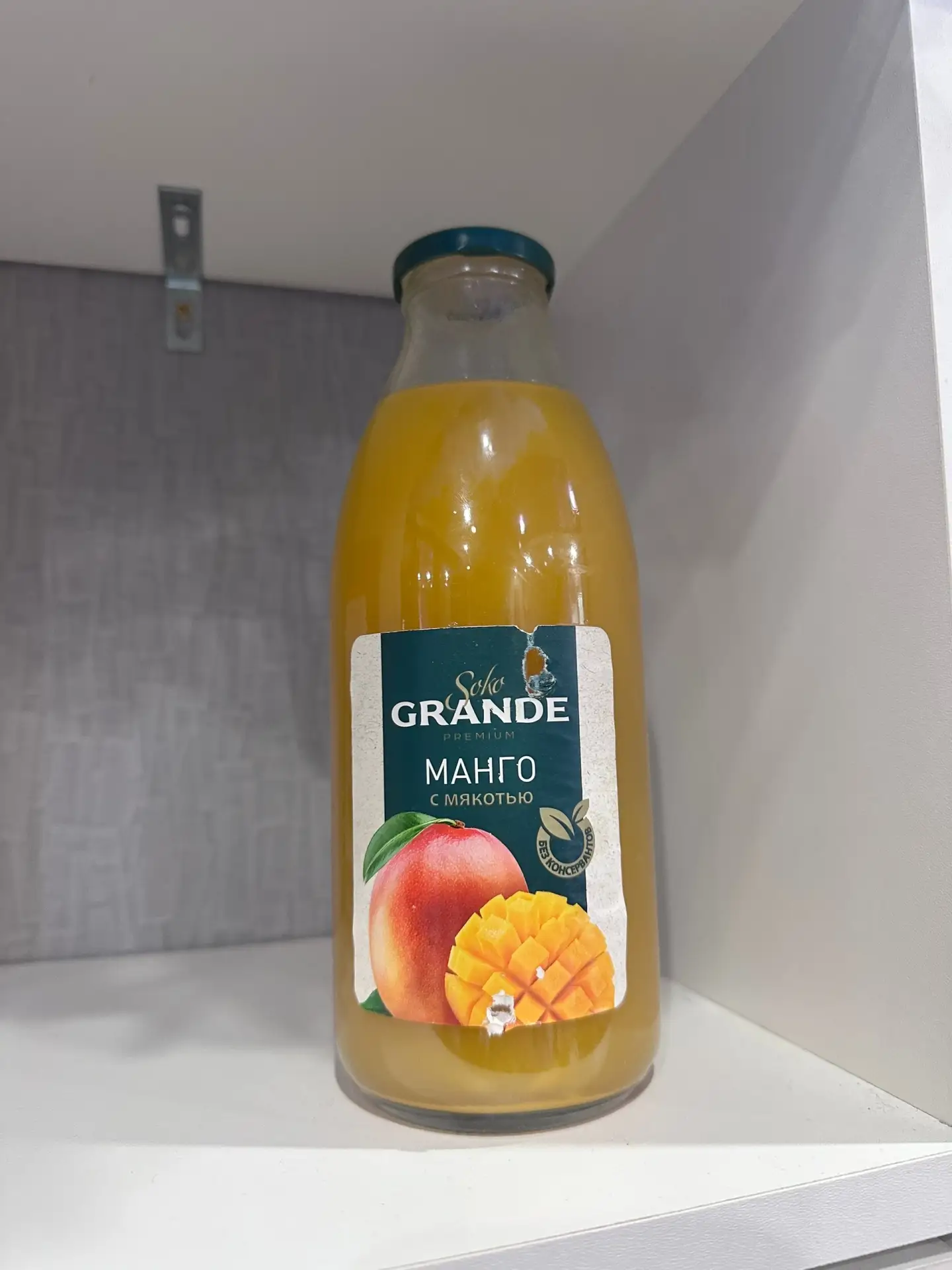 Отдам сок манго с мякотью. В районе мира