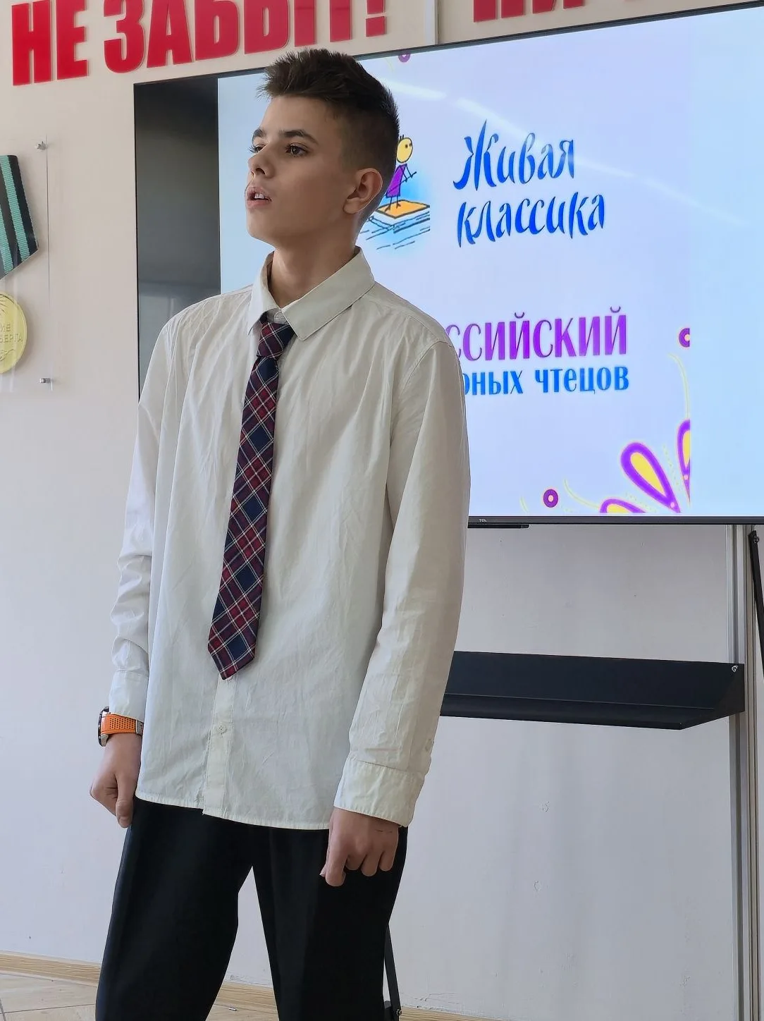✨В лицее прошел школьный этап конкурса «Живая классика»! ✨  В мероприятии приняли участие более 20 у