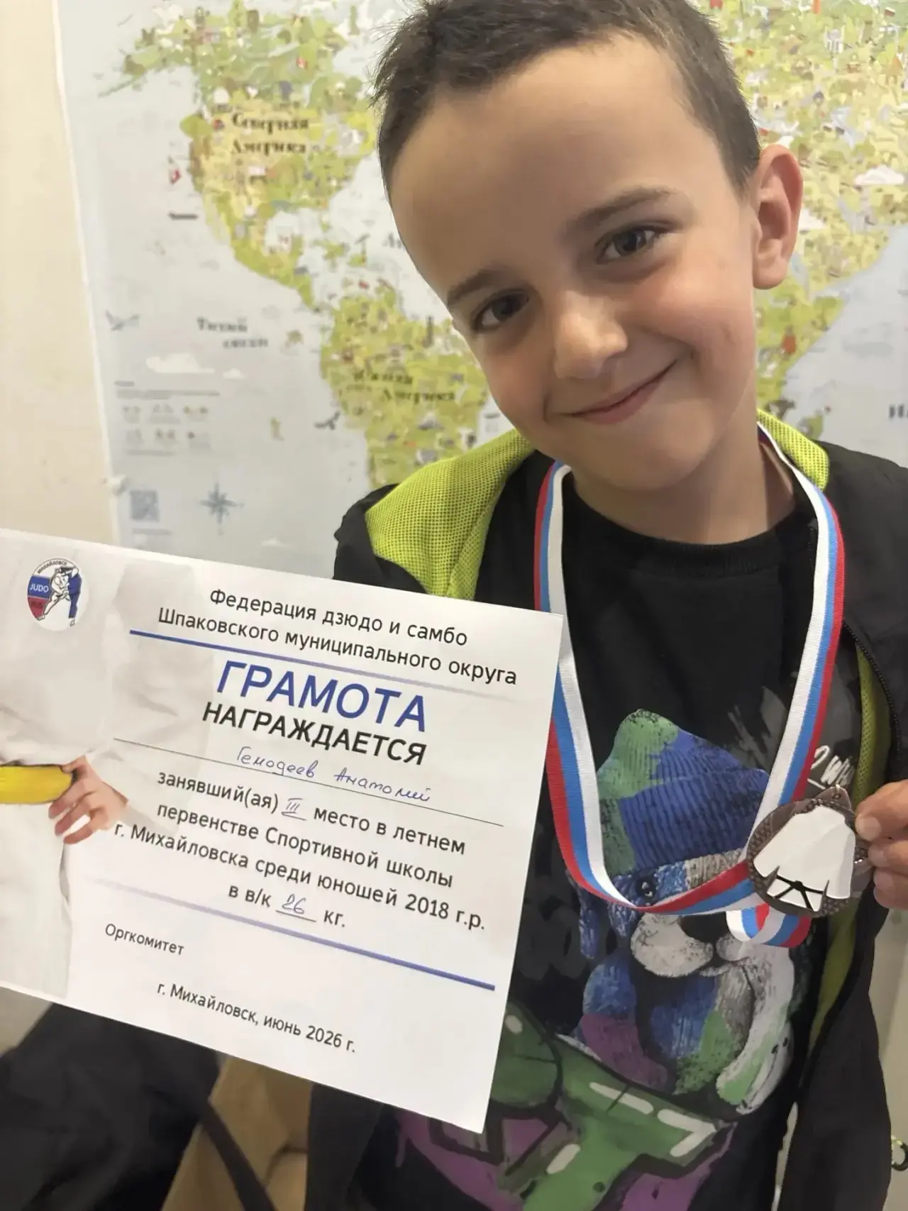 #ИмиГордитсяШкола