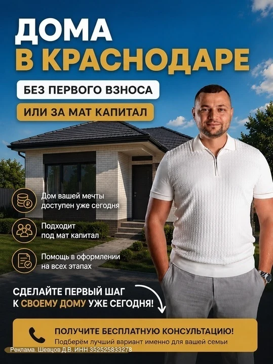Кто ты воин??