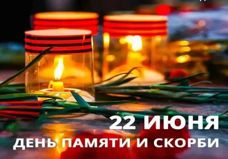 Наш детский сад «Кубаляк» присоединился к всероссийской онлайн-акции «Свеча памяти». 22 июня  в День