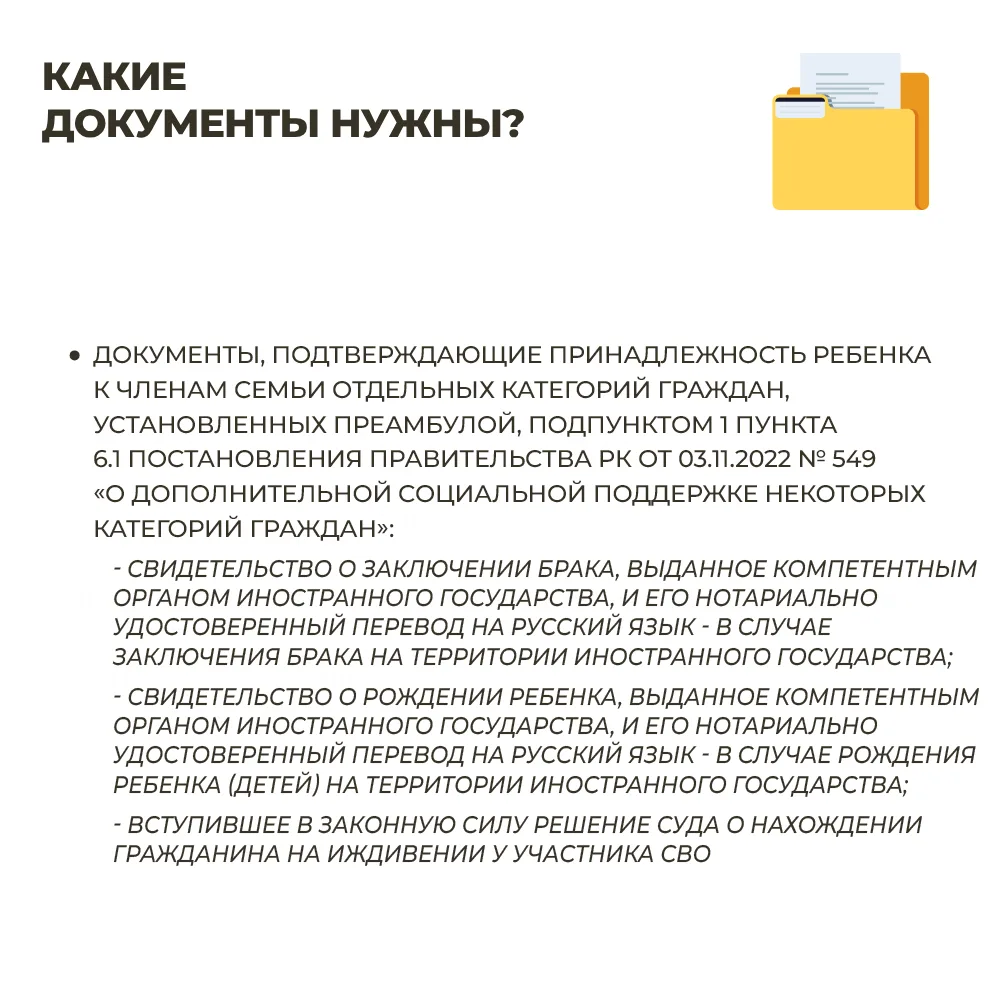 В Коми для участников СВО и членов их семей предусмотрена мера поддержки в виде компенсации за обуче