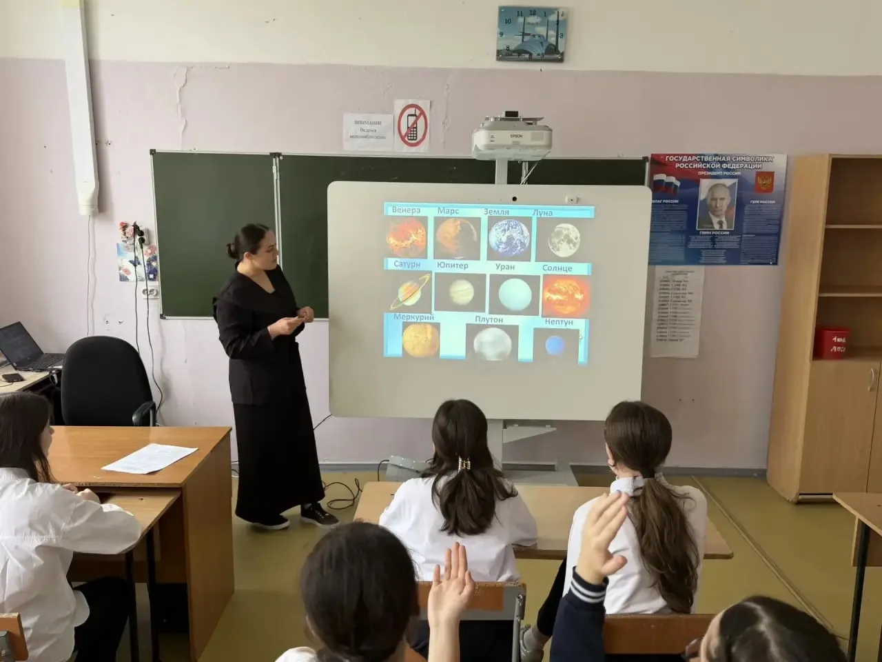 🚀 В преддверии Дня космонавтики классный руководитель(Чагарова С.М.) 8 «В» класса провела тематическ