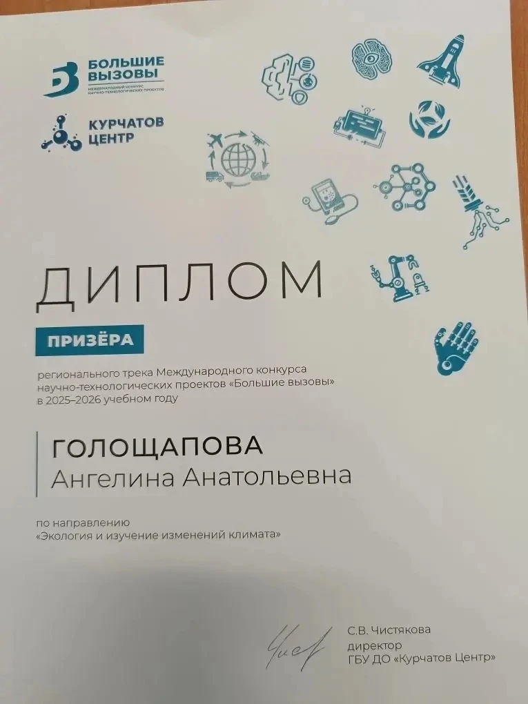 #гордостьОЦ2