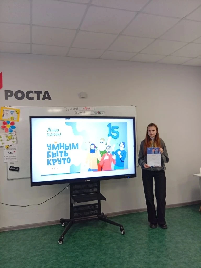 📚13 марта состоялся муниципальный этап Всероссийского конкурса юных чтецов «Живая клас...