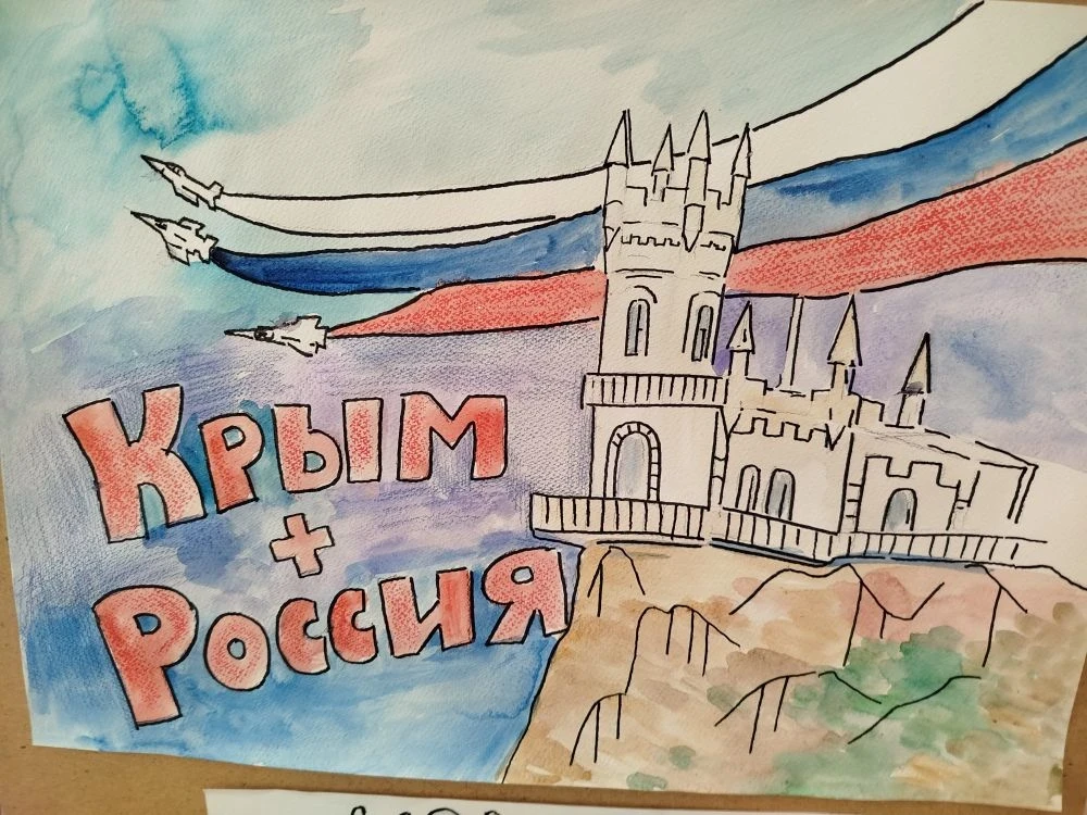 Выставка плакатов, посвящённых 12 - летию воссоединения Крыма с Россией, организована в нашей школе 