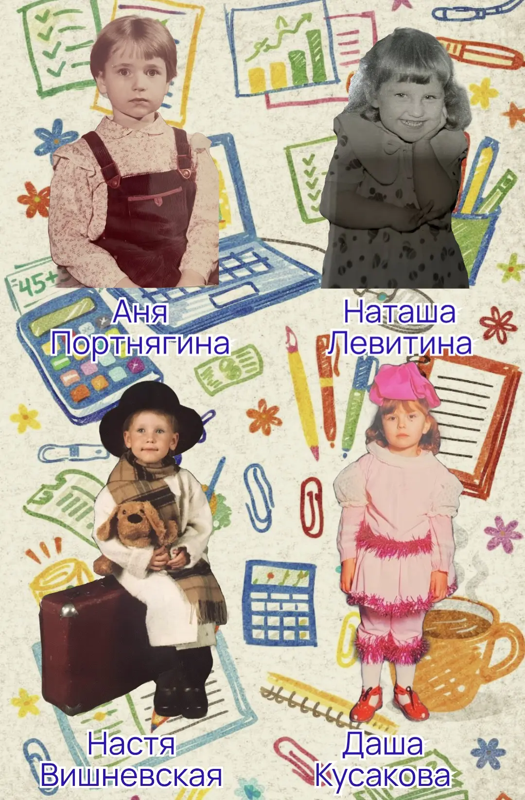 Мы ВСЕ БЫЛИ маленькими 😊