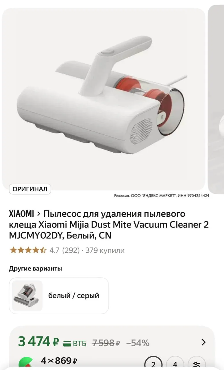 ⁣⁣⁣⁣⁣https://market.yandex.ru/cc/AtDiJz?erid=5jtCeReNx12oajzh1DTSBbD