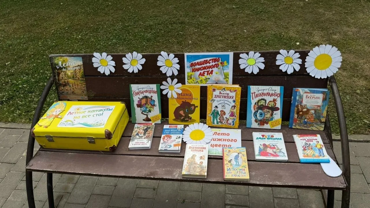 🌼💖🌼8 июля на городской детской площадке было особенно тепло и радостно: старшие дошколята приняли