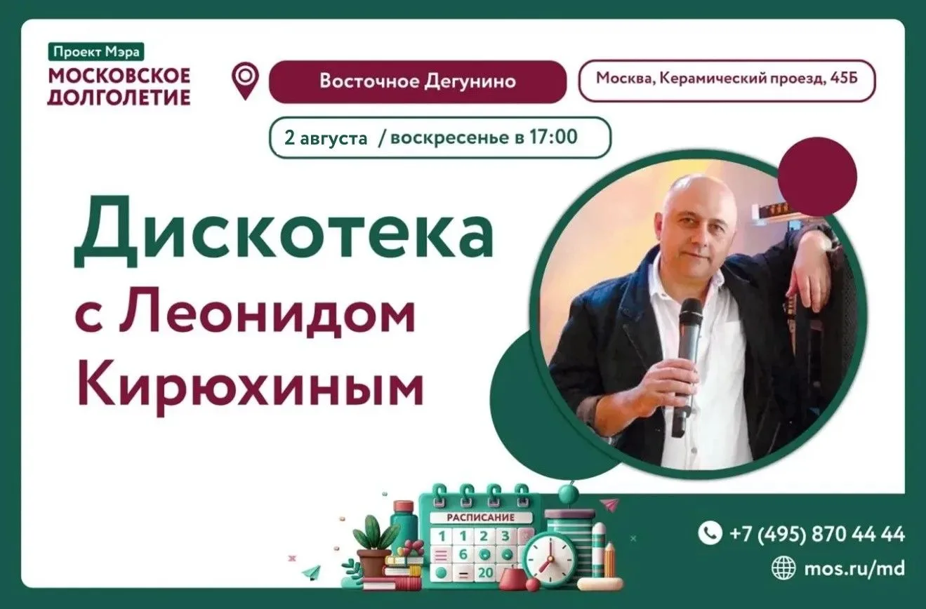 Дорогие друзья!

📅 Дата: 2 августа (воскресенье)
⏰ Время: 17:00

ГОТОВЫ СТЕРЕТЬ ГРАНЬ МЕЖДУ ЭПОХАМИ