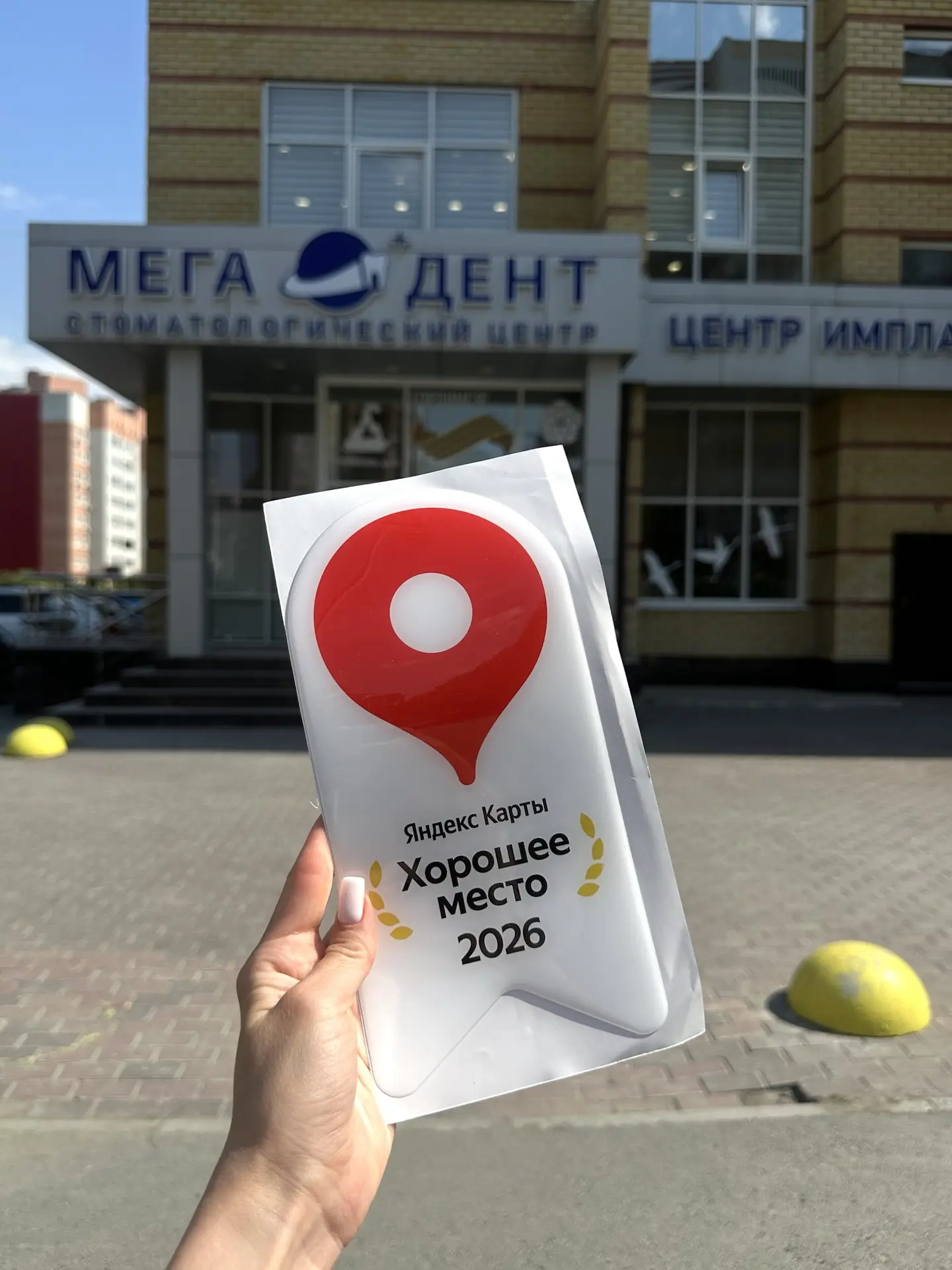 Каждый ваш отзыв - это не просто высокая оценка нашей работы