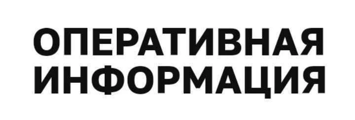 ❗️За прошедшие сутки по Грайворонскому округу выпущено 9 боеприпасов, сброшено 1 взрывн...