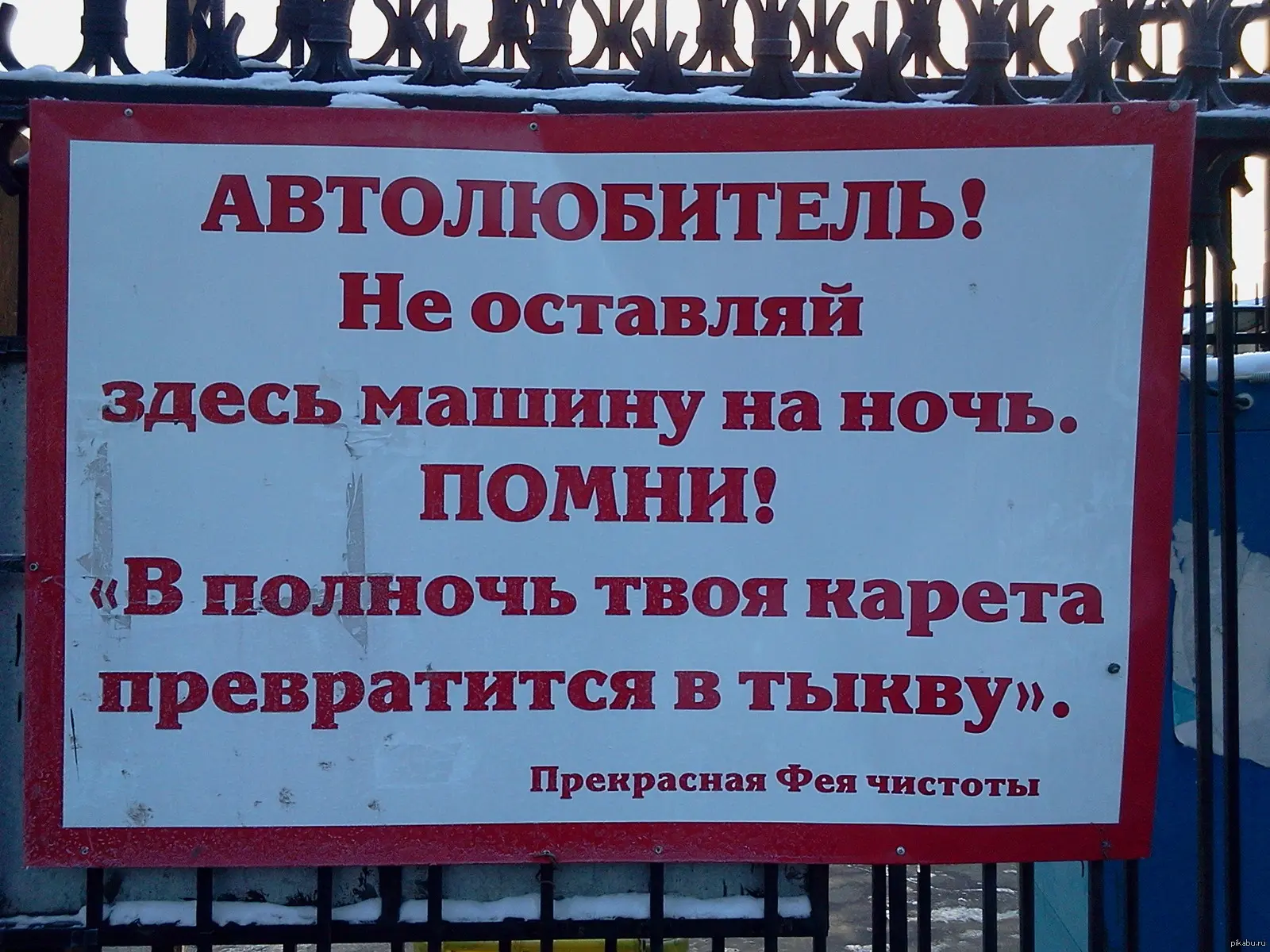В природе ничего не пропадает, кроме исполнившихся надежд.  Едешь домой с работы, ругаешь пробку, ко