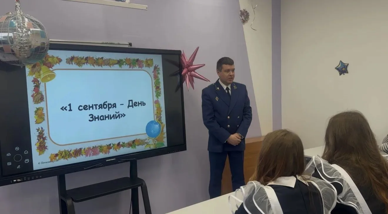 📌Сотрудники прокуратур городов и районов Томской области поучаствовали в торжественных...