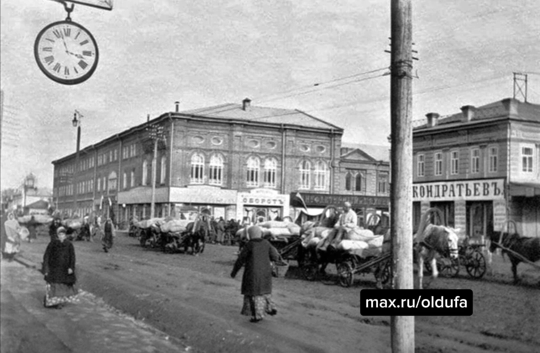 Изображение 1 к публикации «История Уфы и Башкортостана | Ваши фотографии»
