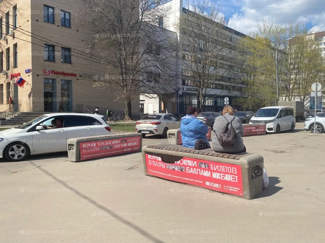 Установку почти 200 бетонных блок-скамеек согласовали в Зеленограде

Это тяжёлые лавки, которыми п