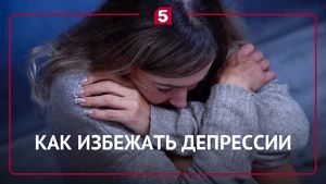 Эгоизм во спасение: как научиться любить себя и отправить осеннюю хандру в бессрочный о...