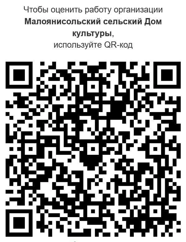 Уважаемые подписчики!