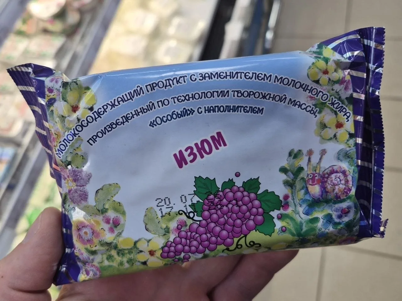 Молокосодержащий продукт «Особый». В последнее время продукции с такой формулировкой ст...