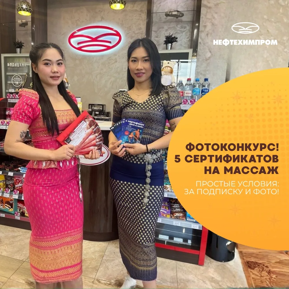 Принимайте участие в фотоконкурсе ✨ Простые условия!