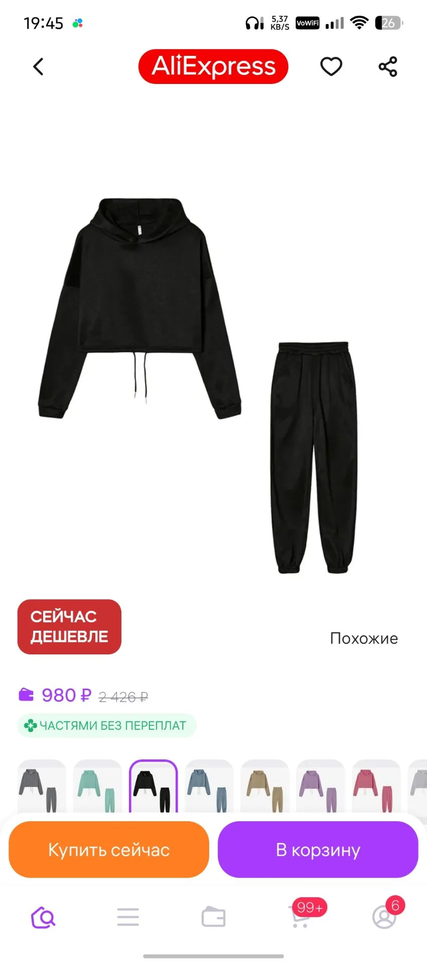 Женский спортивный костюм Suit Set из полиэстера  / черный