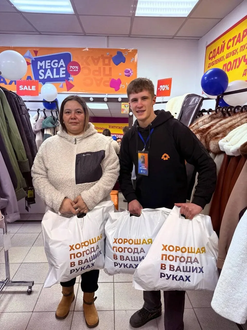## 📢 ГРАНДИОЗНОЕ ОТКРЫТИЕ ВЫЕЗДНОГО ФИЛИАЛА ДИСКОНТ ЦЕНТРА В АГИНСКОМ! НЕ ПРОПУСТИТЕ! 📢


### 🗓️ 