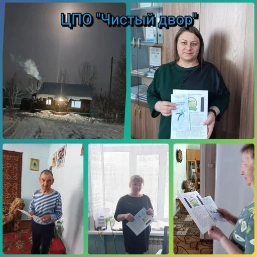 В целях подготовки населенных пунктов к прохождению весеннего пожароопасного периода 20...