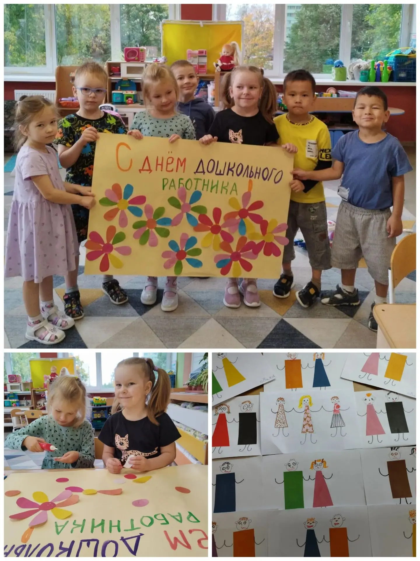 💖Спасибо за заботу!💖 Наши воспитанники поздравили сотрудников детского сада с професс...