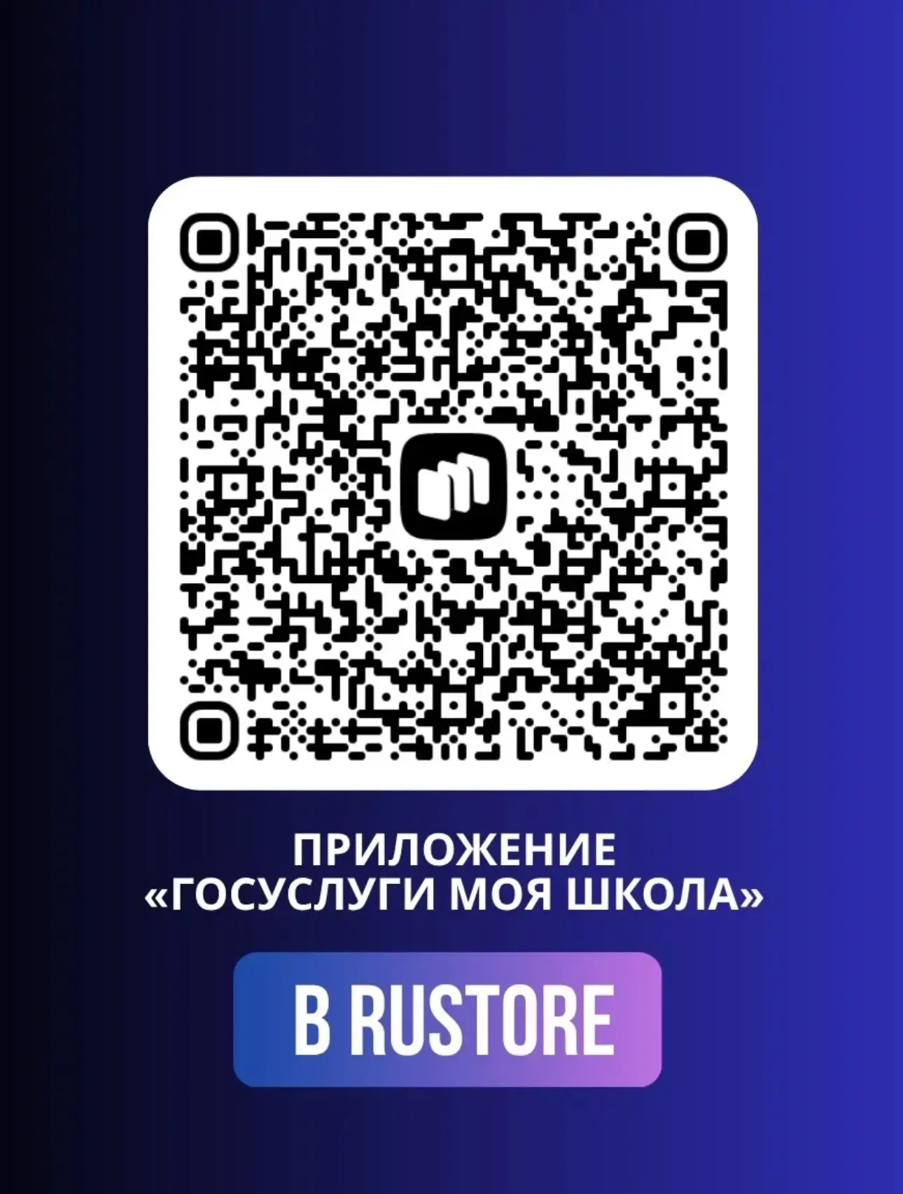 👋 Уважаемые родители, учащиеся и педагоги!