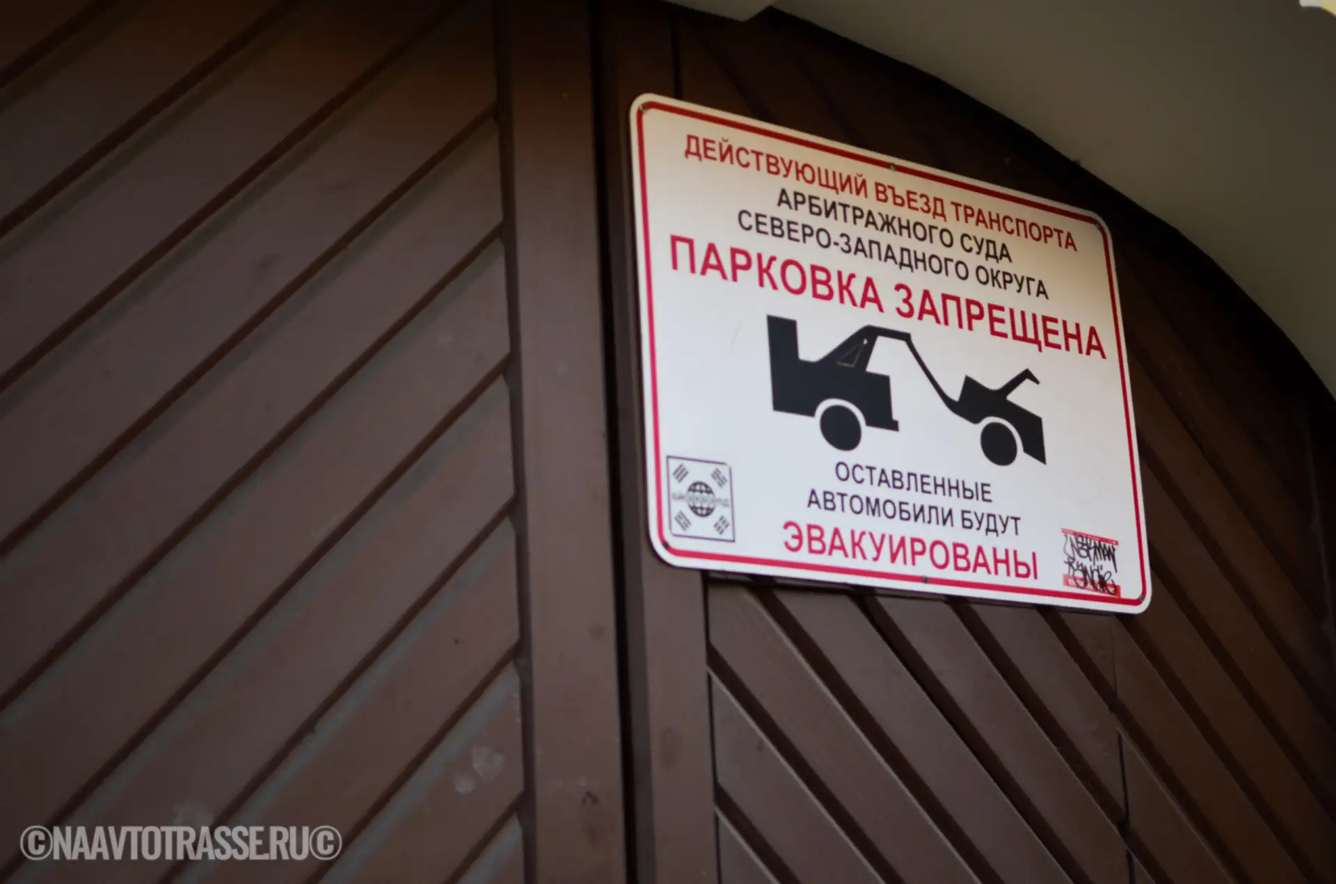 В ГАИ точно ответили, положен ли штраф за парковку под знаком «Стоянка только для служебного транспо