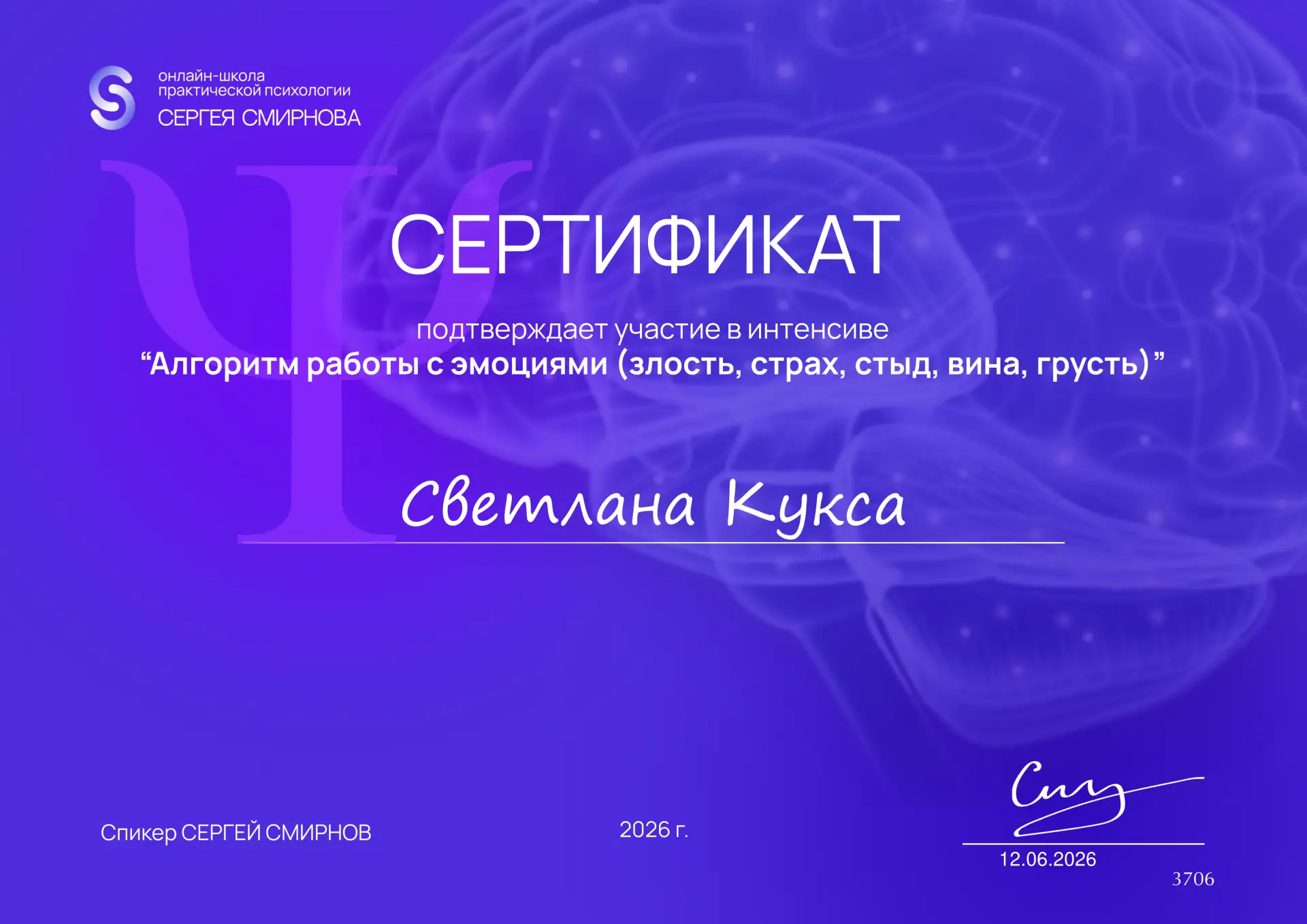 Хочу поделиться с вами 🙌